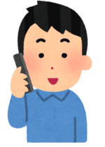 相続相談等は多摩ニュータウン司法書士事務所 多摩市 多摩センター